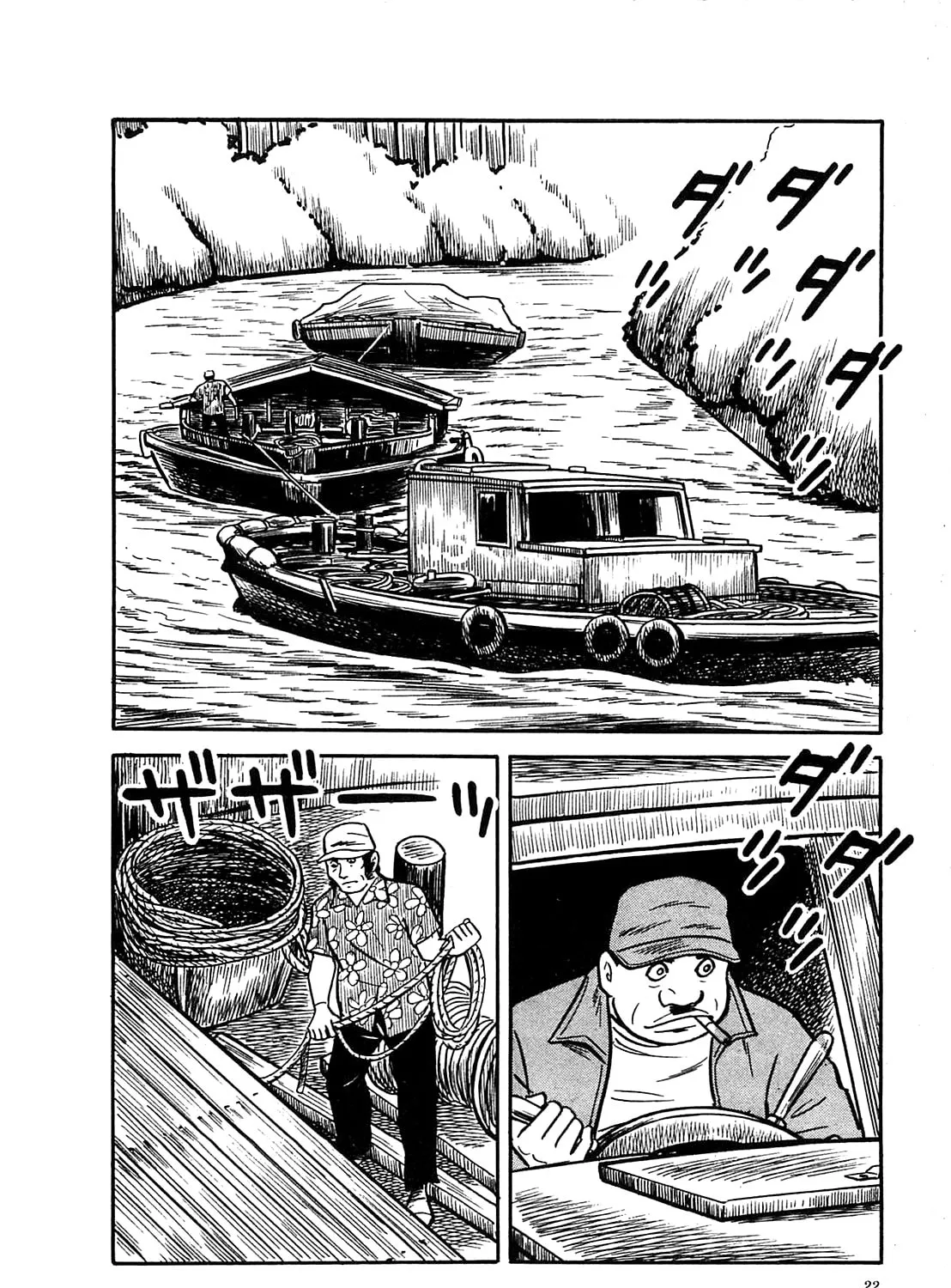 Army of Hell Chapter 20 page 43 - 