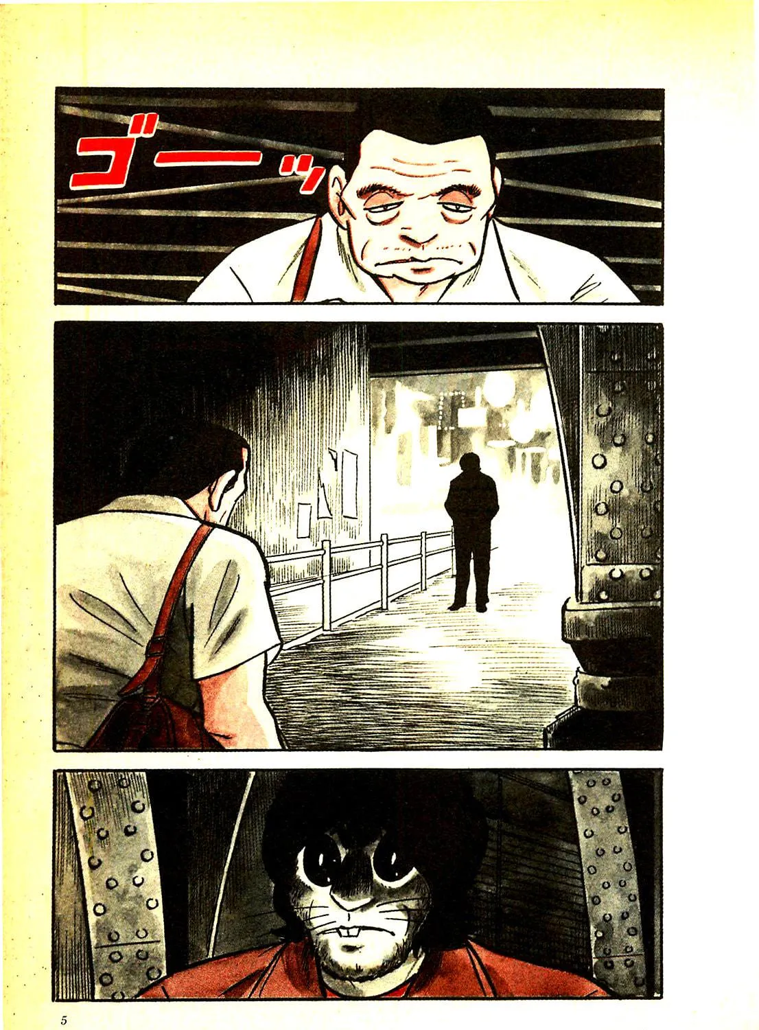 Army of Hell Chapter 20 page 9 - 