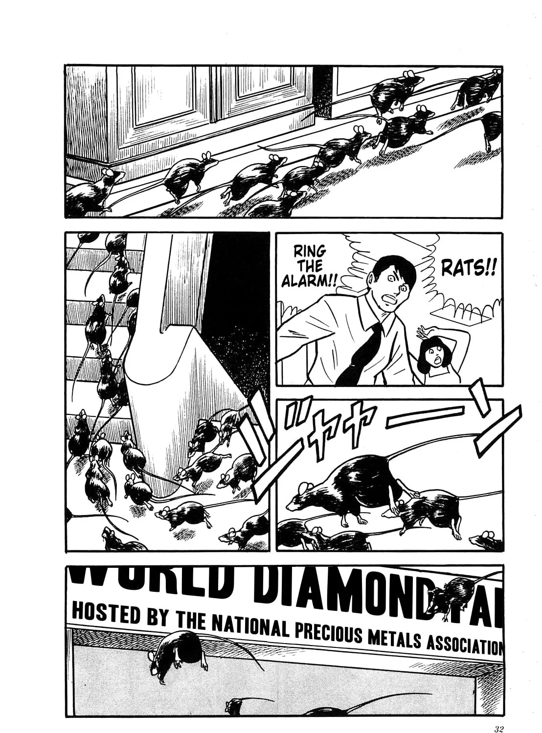 Army of Hell Chapter 21 page 15 - 