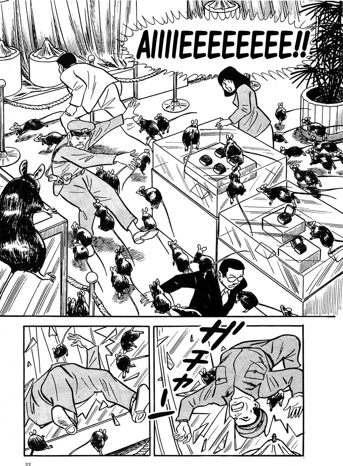 Army of Hell Chapter 21 page 17 - 