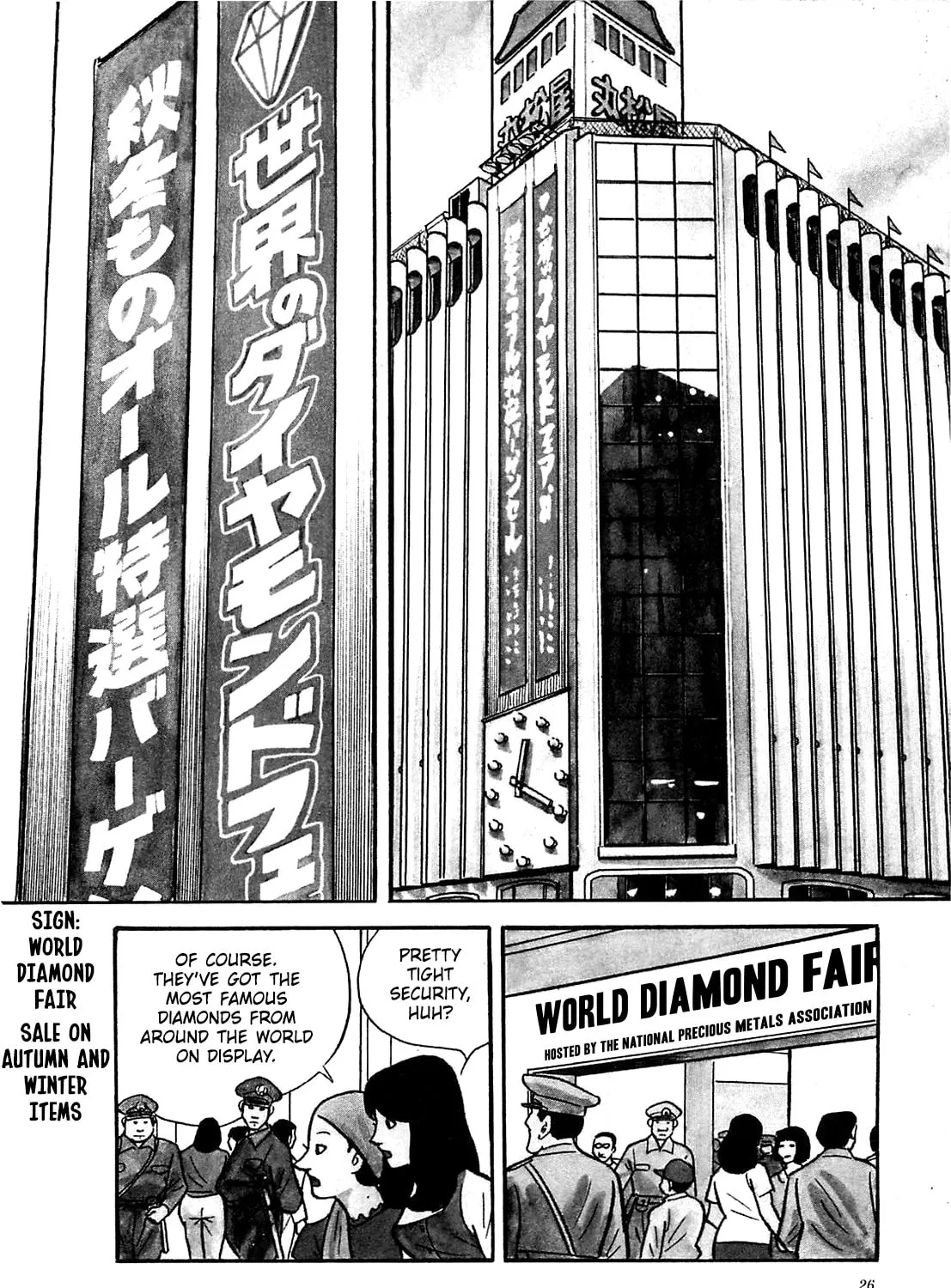 Army of Hell Chapter 21 page 3 - 