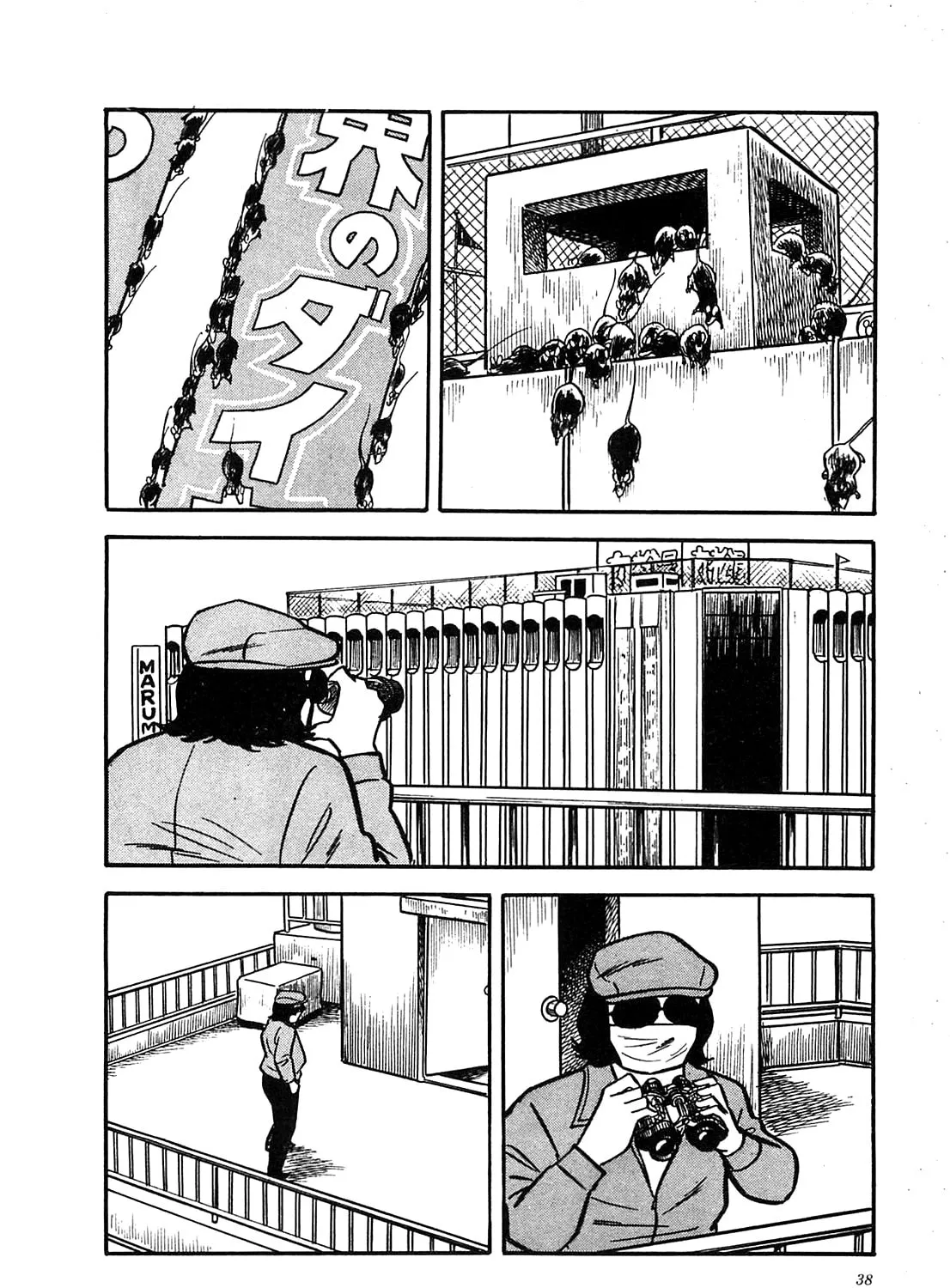 Army of Hell Chapter 21 page 27 - 