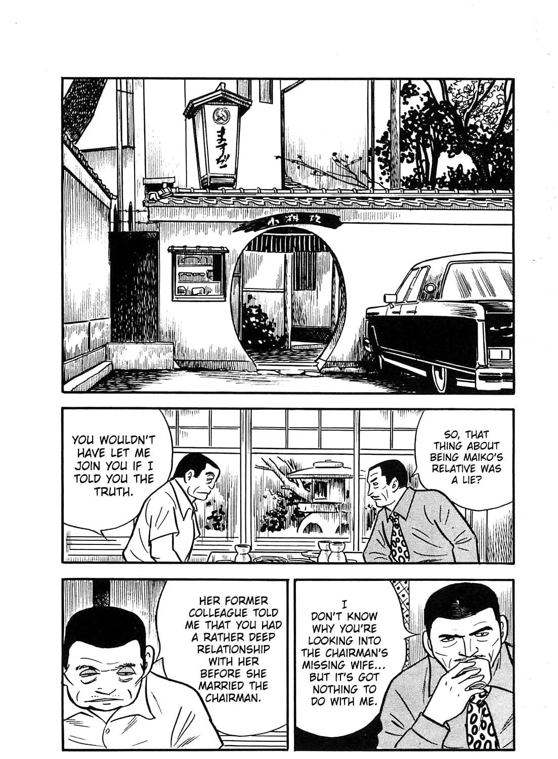Army of Hell Chapter 21 page 39 - 