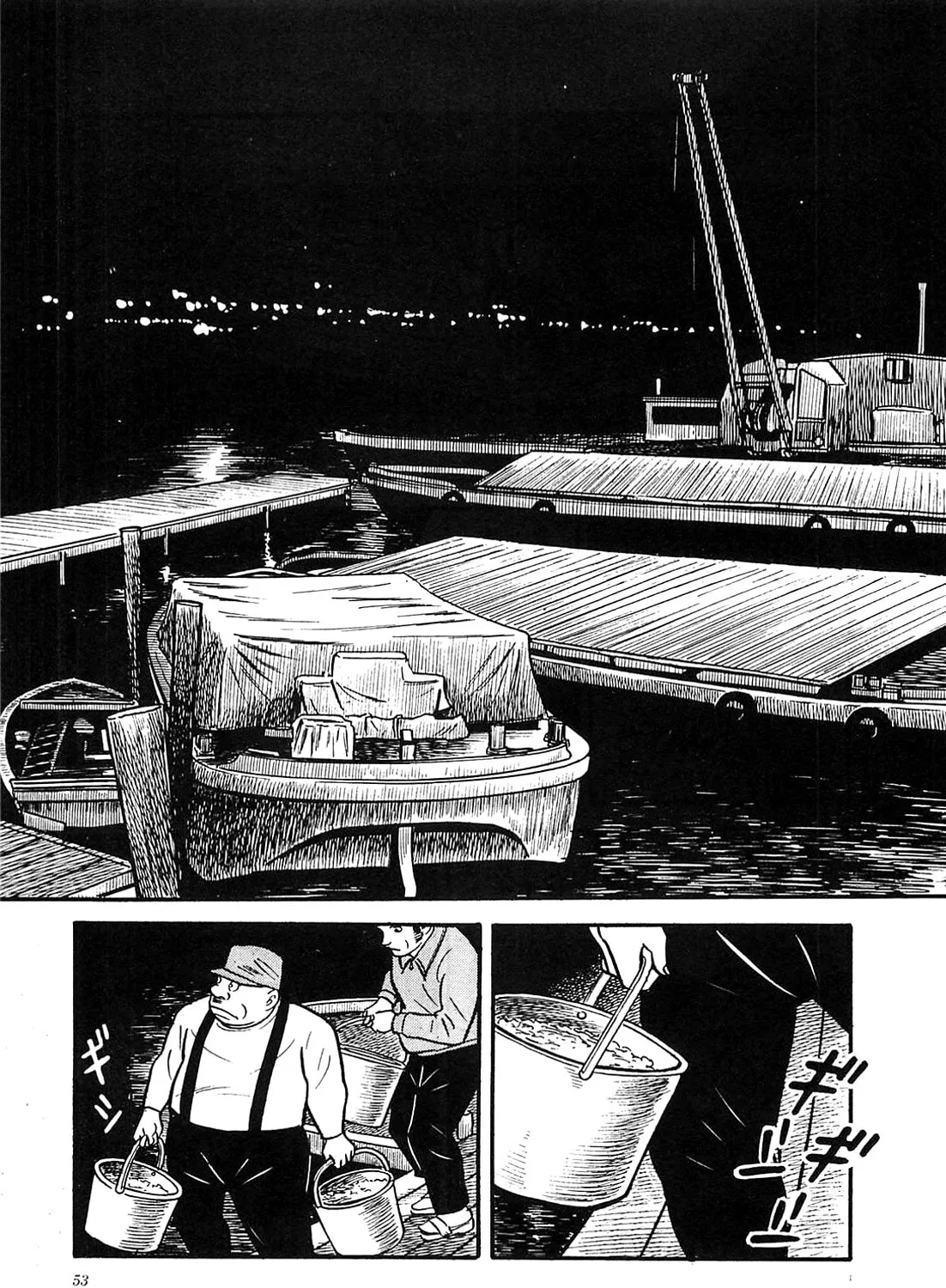 Army of Hell Chapter 22 page 13 - 
