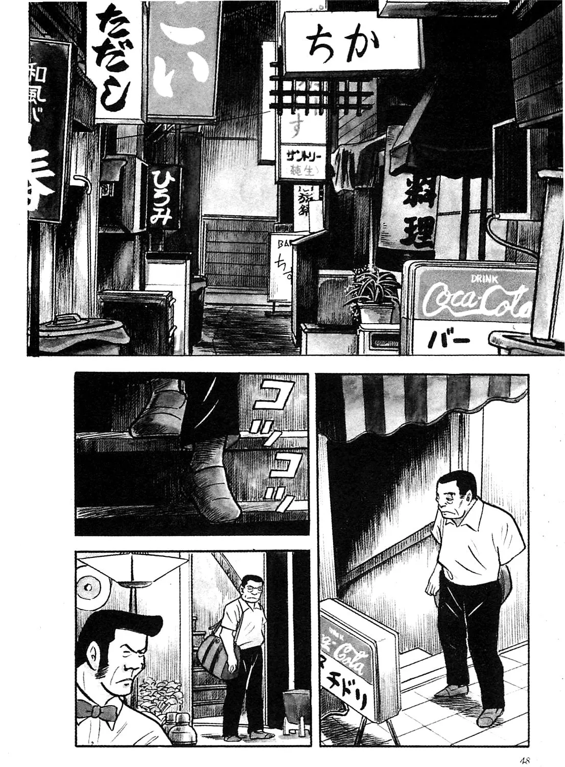 Army of Hell Chapter 22 page 3 - 