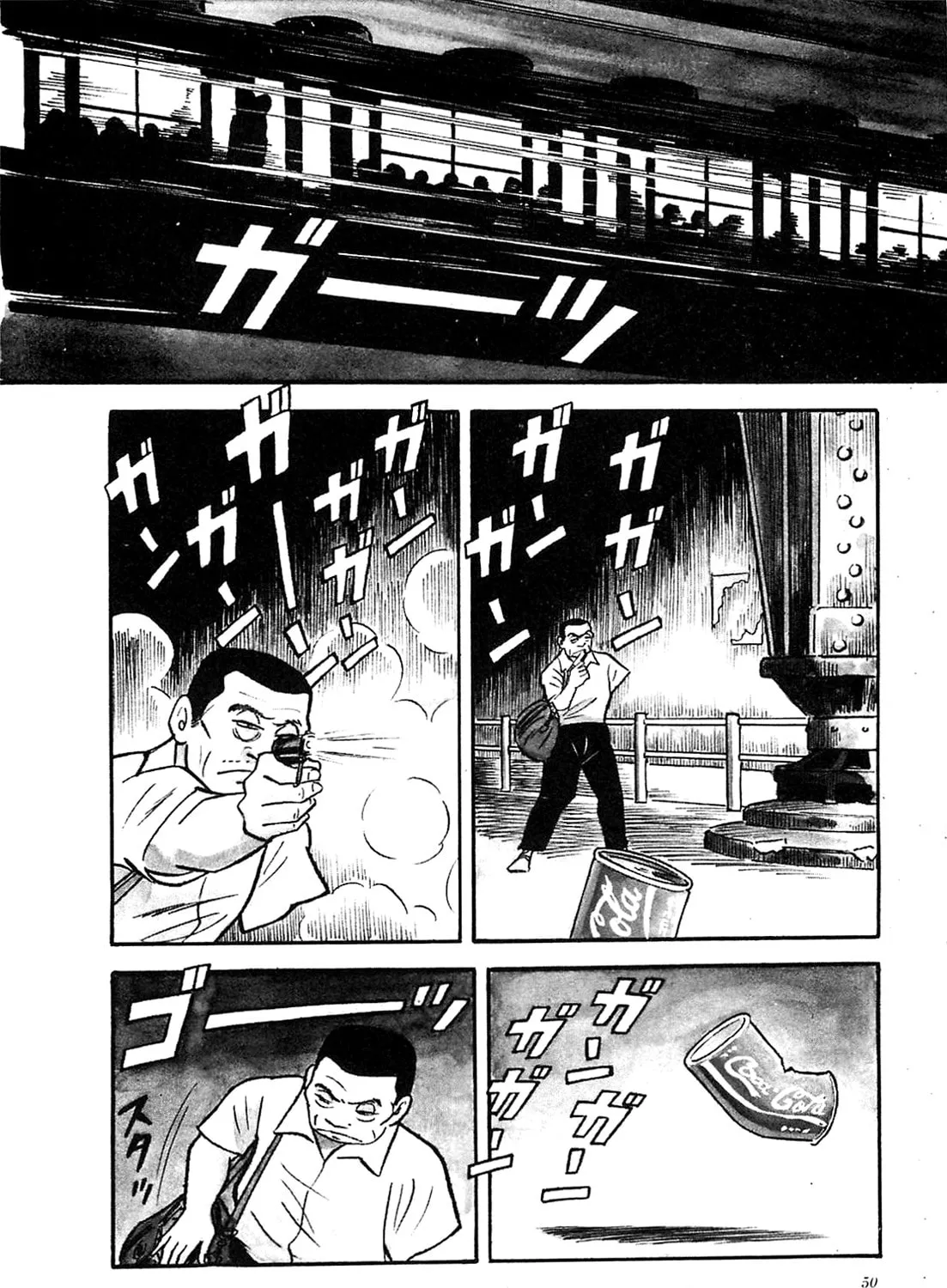 Army of Hell Chapter 22 page 7 - 
