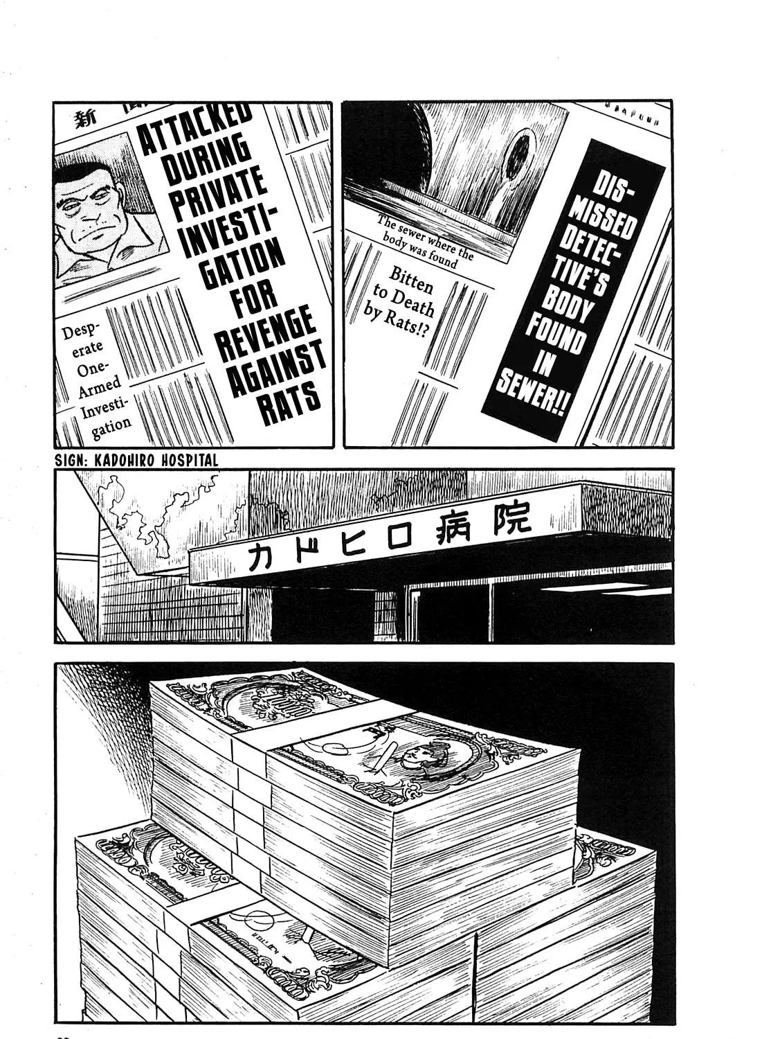 Army of Hell Chapter 23 page 17 - 