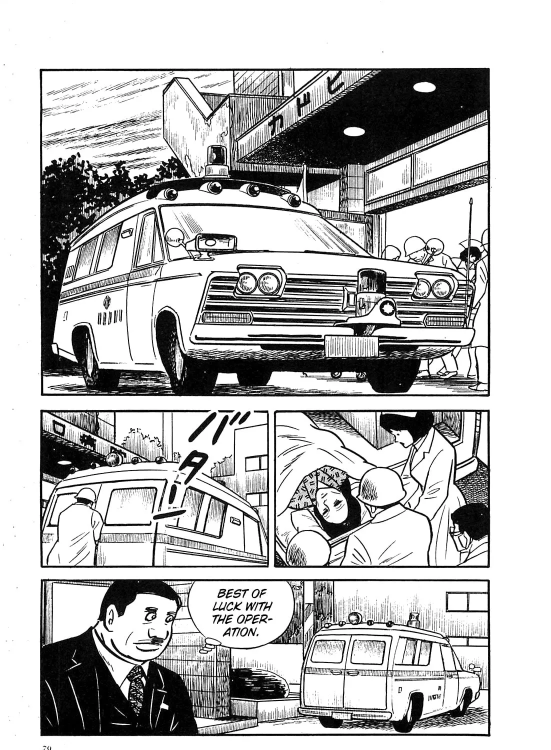 Army of Hell Chapter 23 page 21 - 