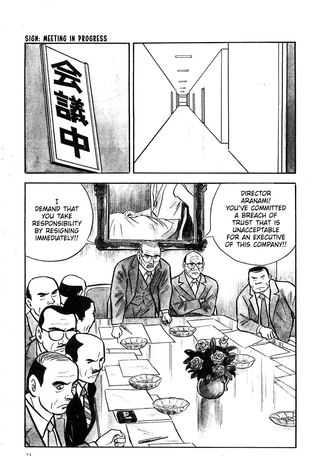 Army of Hell Chapter 23 page 5 - 