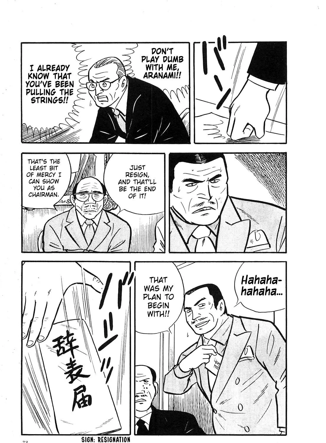 Army of Hell Chapter 23 page 9 - 