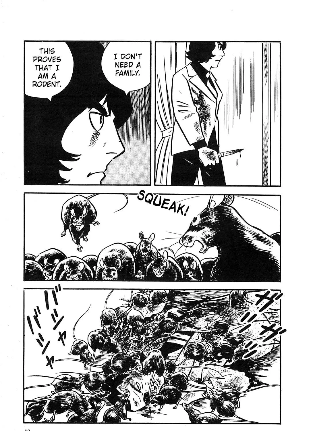 Army of Hell Chapter 24 page 17 - 