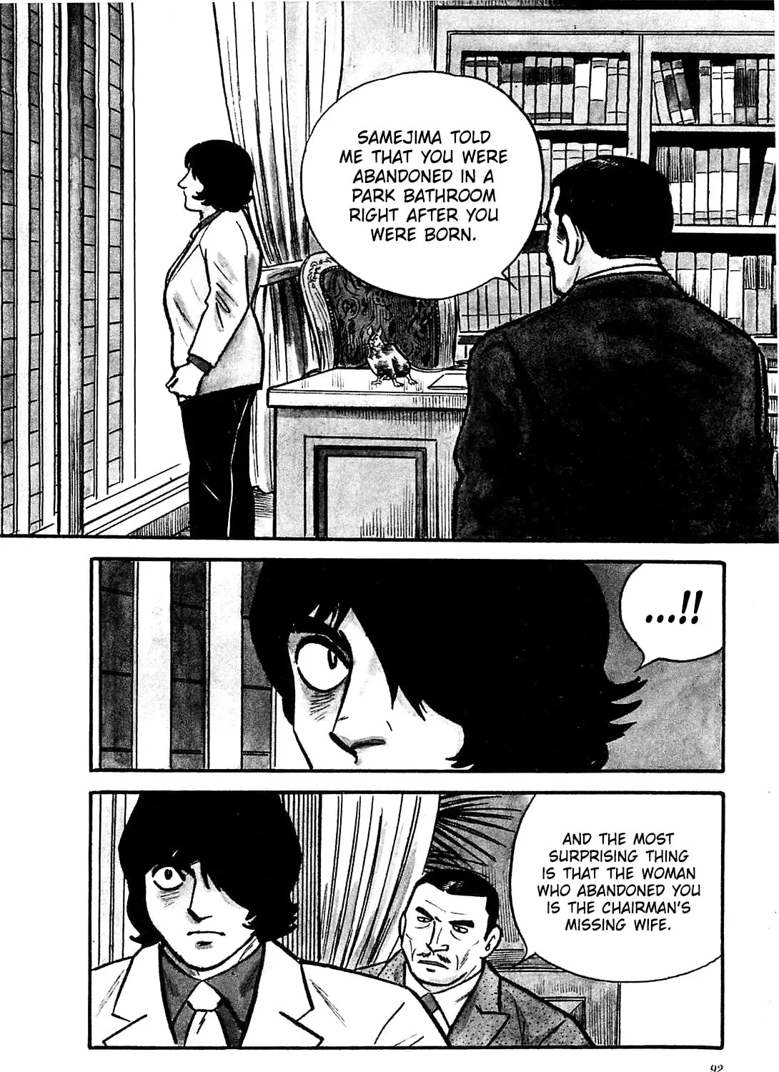 Army of Hell Chapter 24 page 3 - 