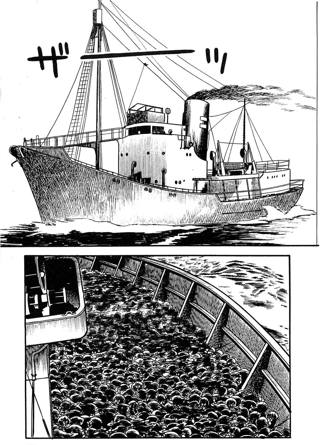 Army of Hell Chapter 24 page 29 - 