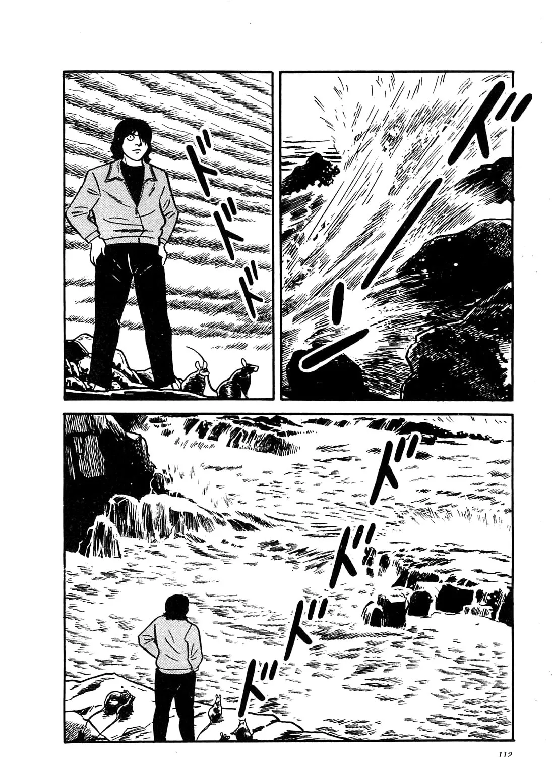 Army of Hell Chapter 24 page 43 - 