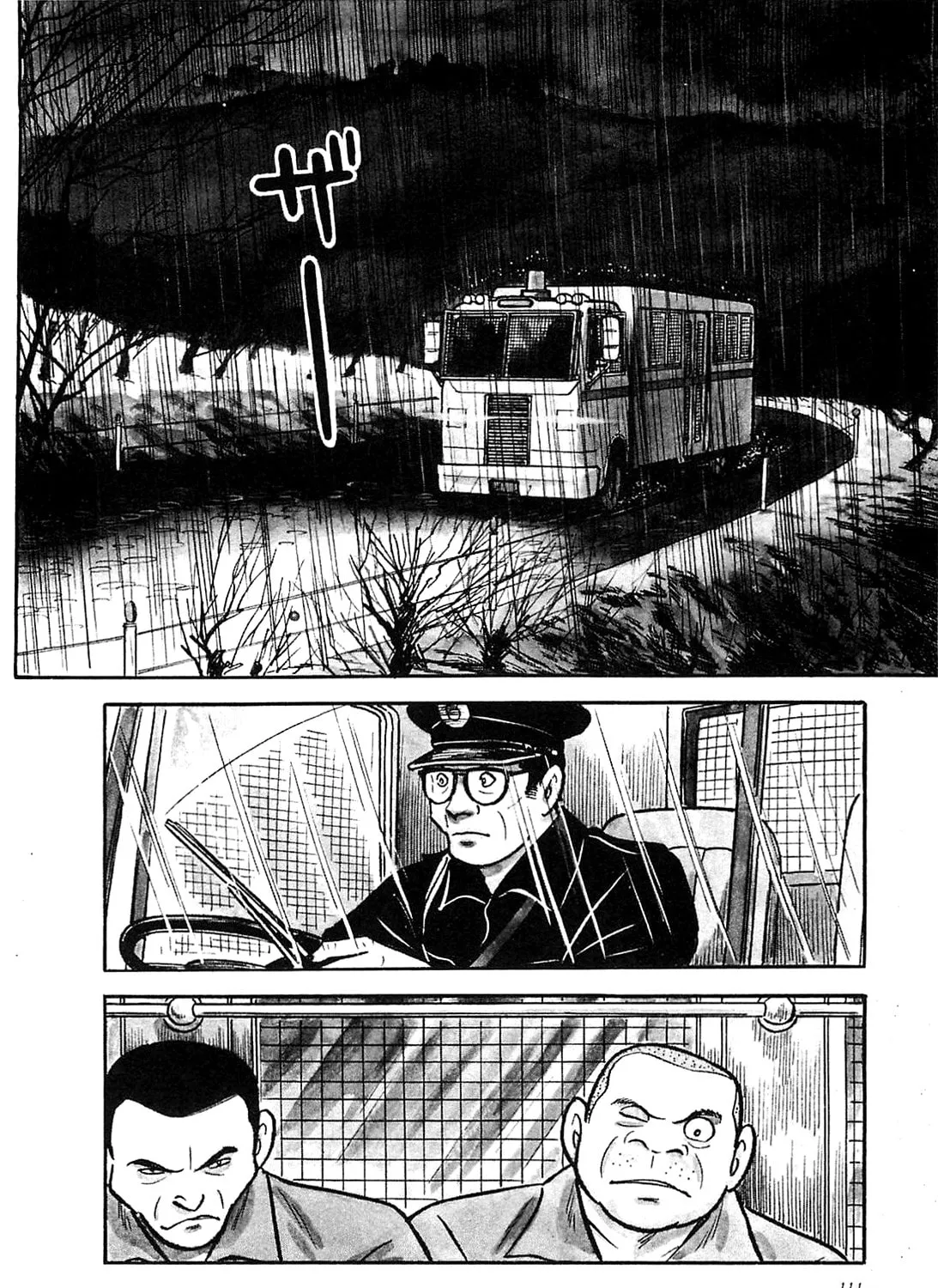 Army of Hell Chapter 25 page 3 - 