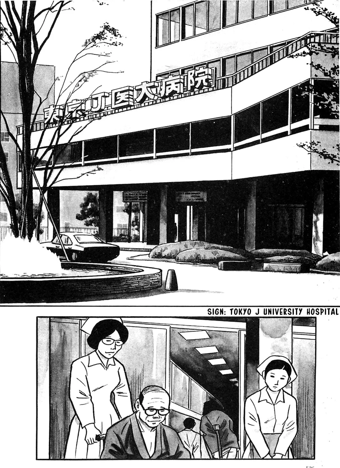 Army of Hell Chapter 26 page 3 - 