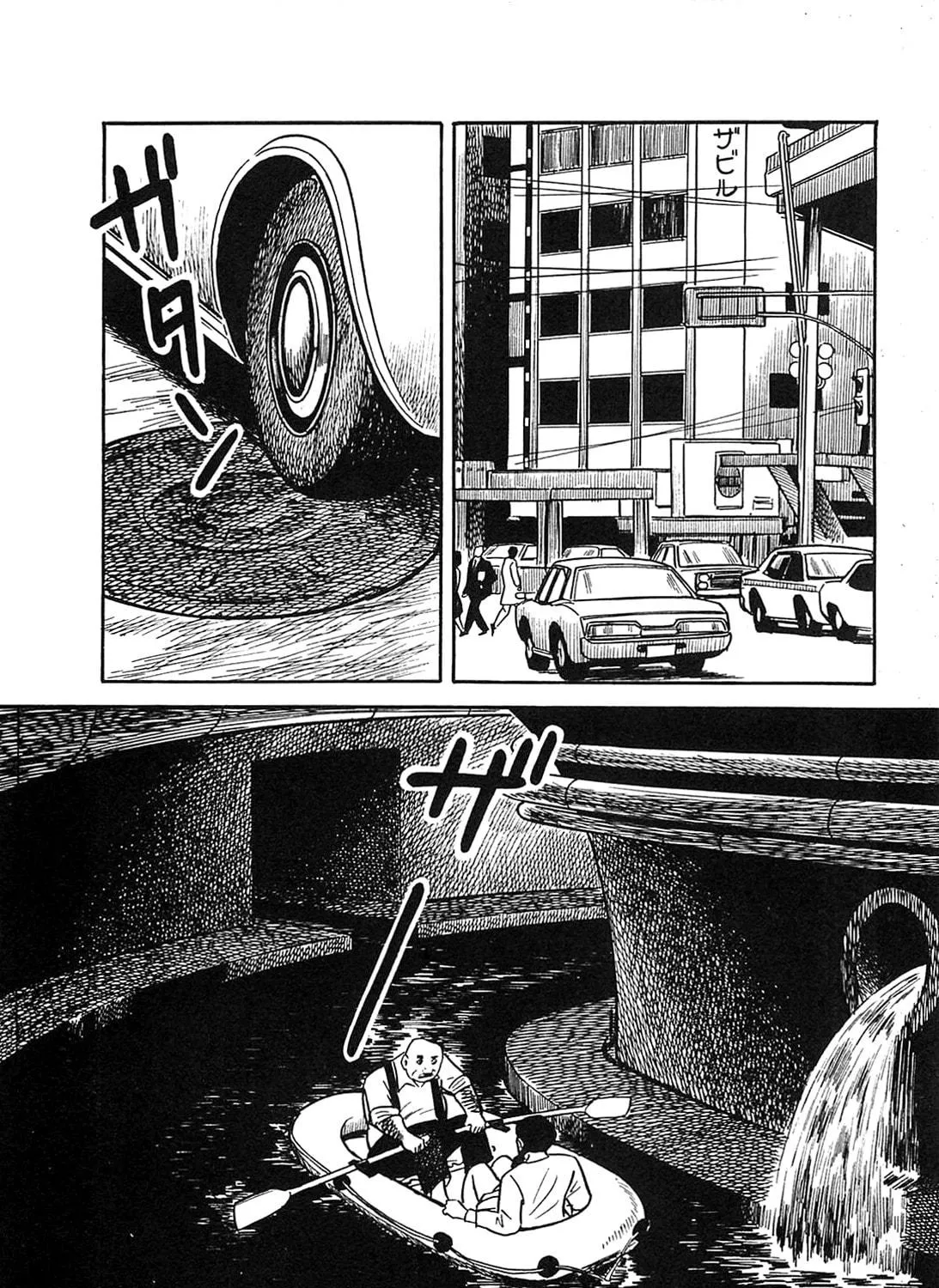 Army of Hell Chapter 26 page 23 - 