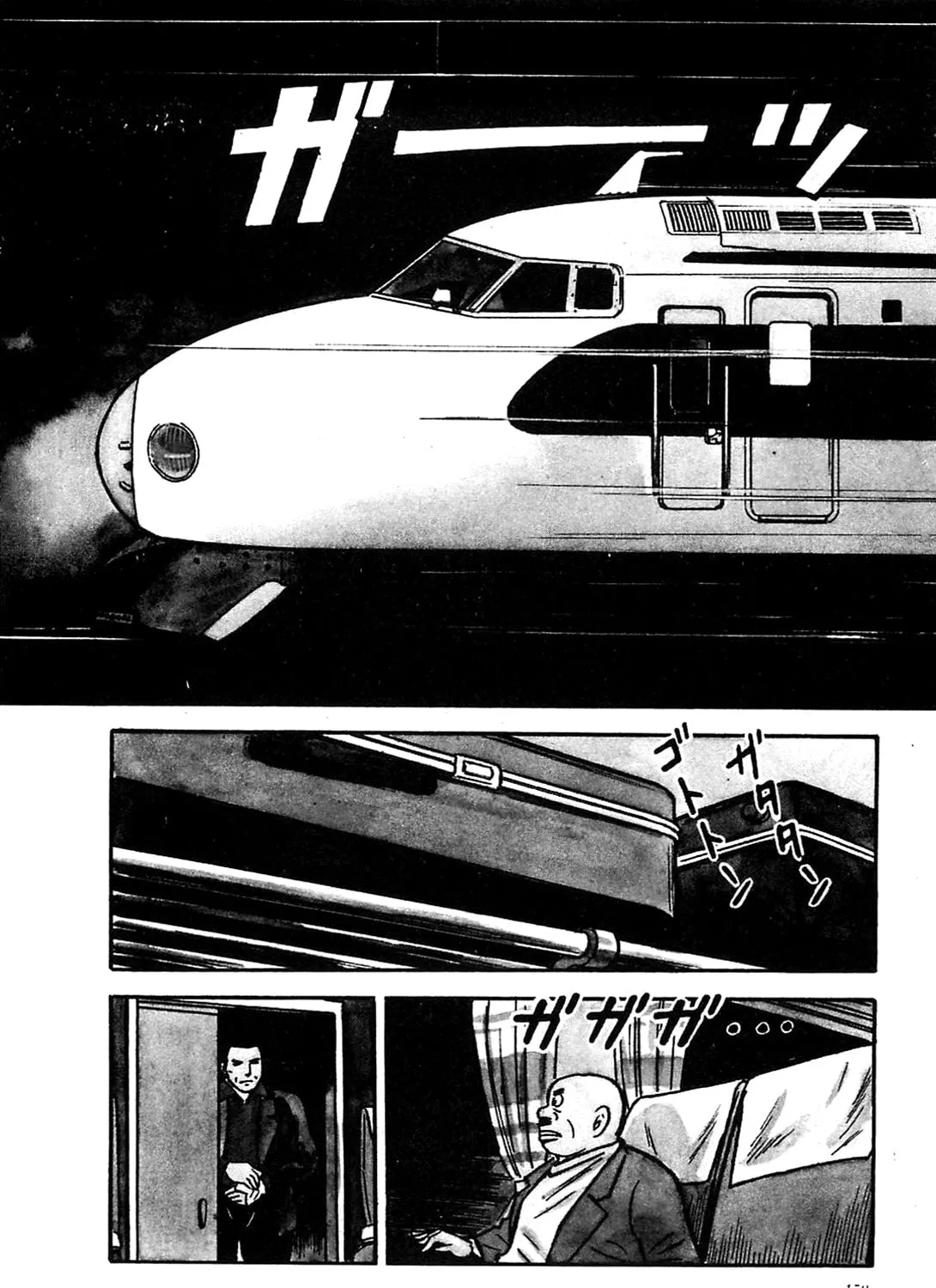 Army of Hell Chapter 27 page 3 - 