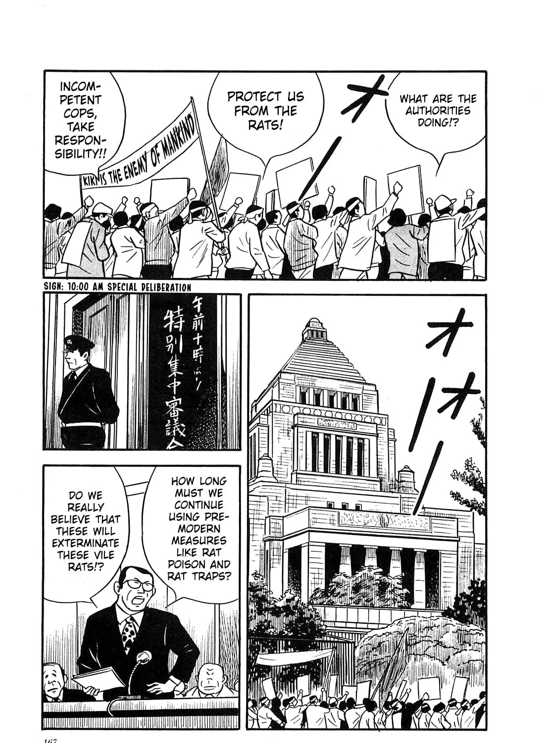 Army of Hell Chapter 27 page 21 - 