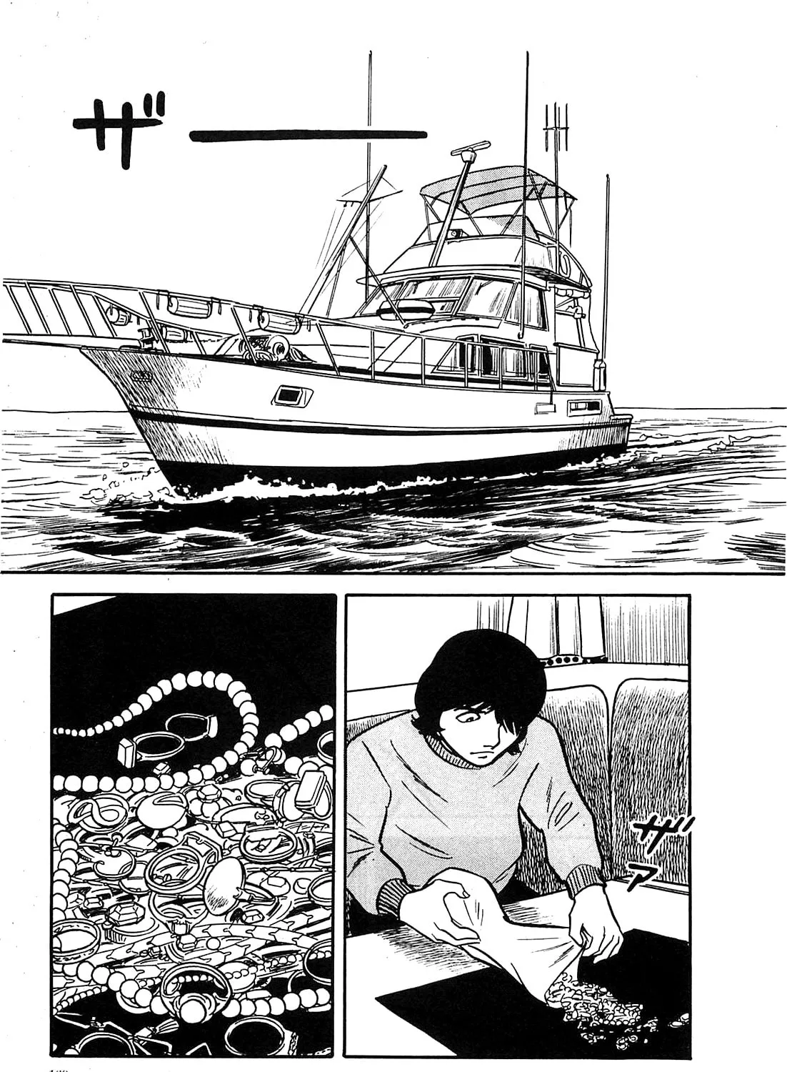 Army of Hell Chapter 27 page 25 - 