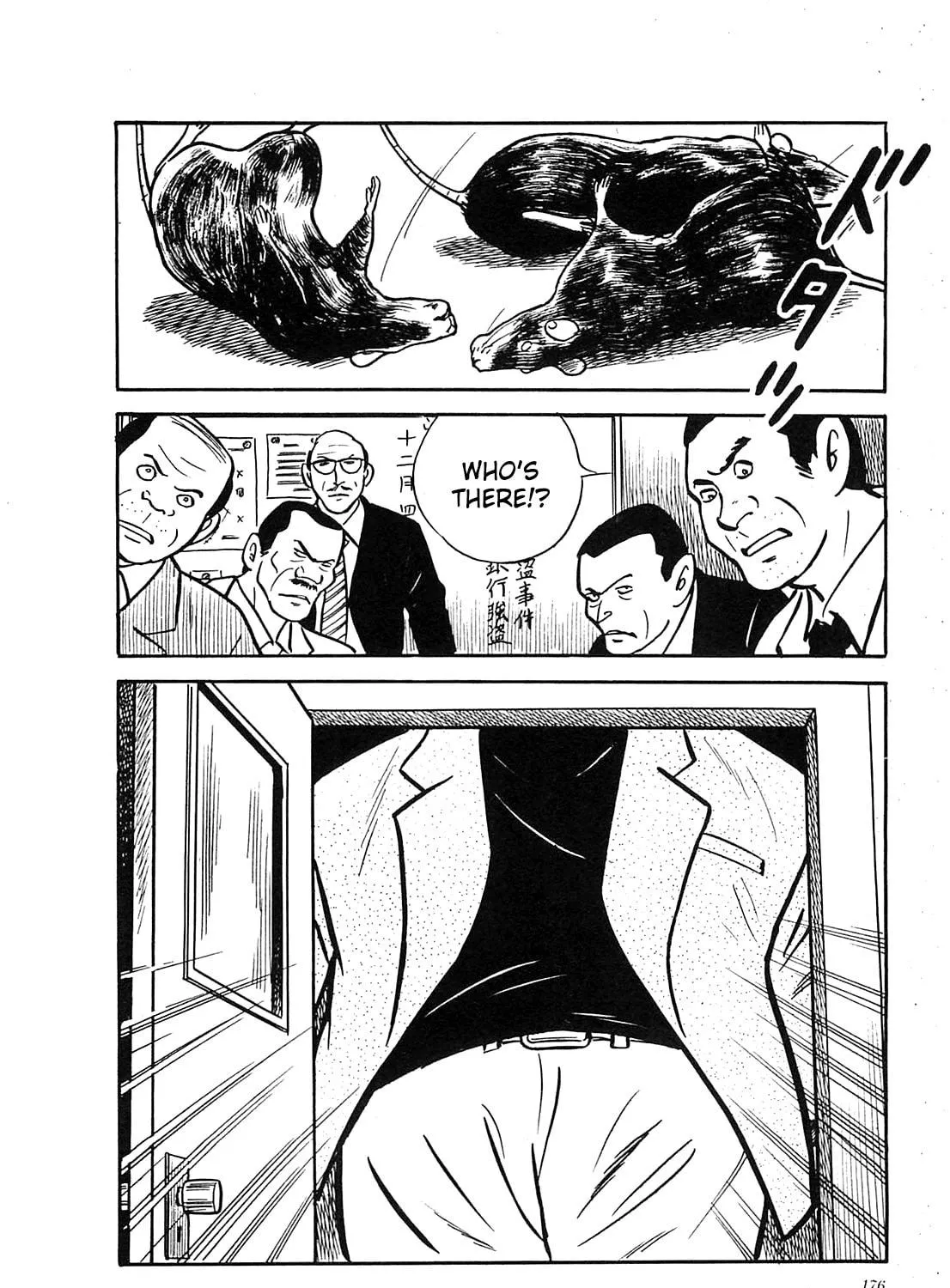 Army of Hell Chapter 27 page 39 - 