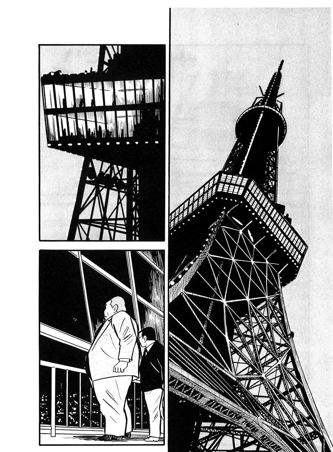 Army of Hell Chapter 28 page 19 - 