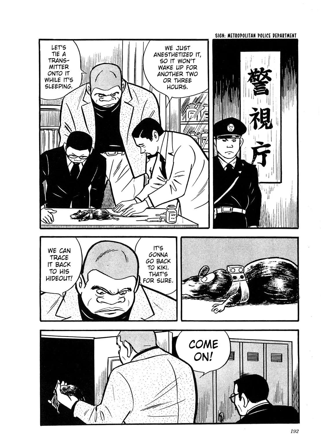 Army of Hell Chapter 28 page 27 - 