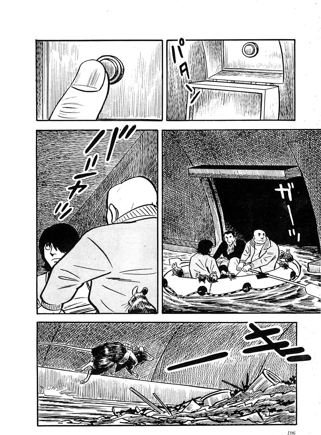 Army of Hell Chapter 28 page 35 - 