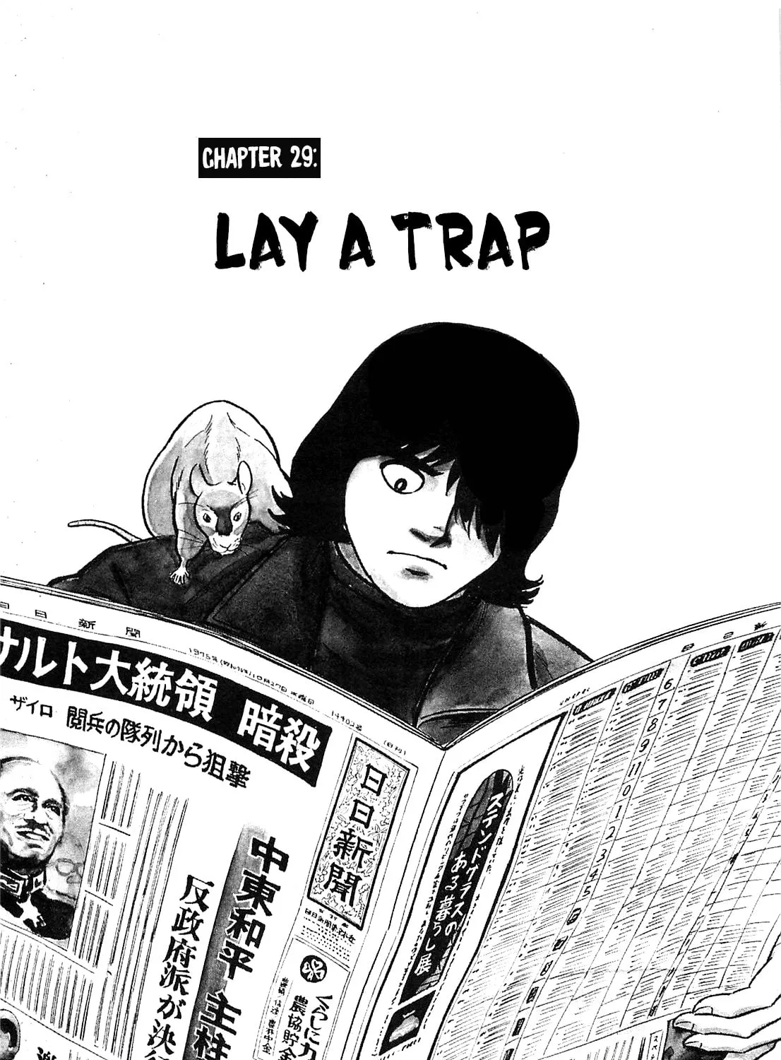 Army of Hell Chapter 29 page 1 - 