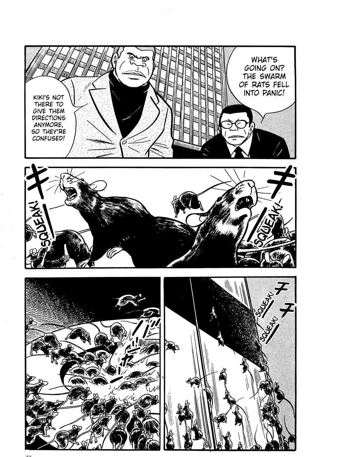 Army of Hell Chapter 31 page 17 - 
