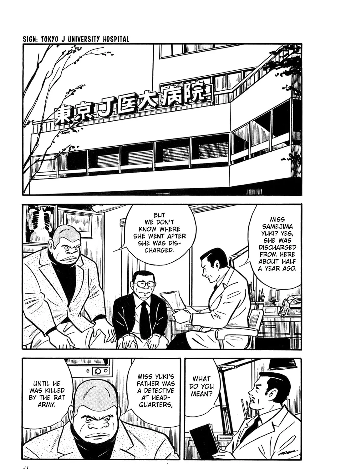 Army of Hell Chapter 31 page 31 - 
