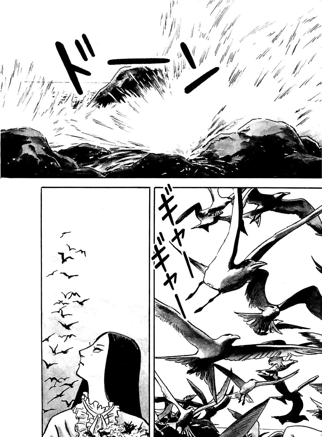 Army of Hell Chapter 32 page 3 - 