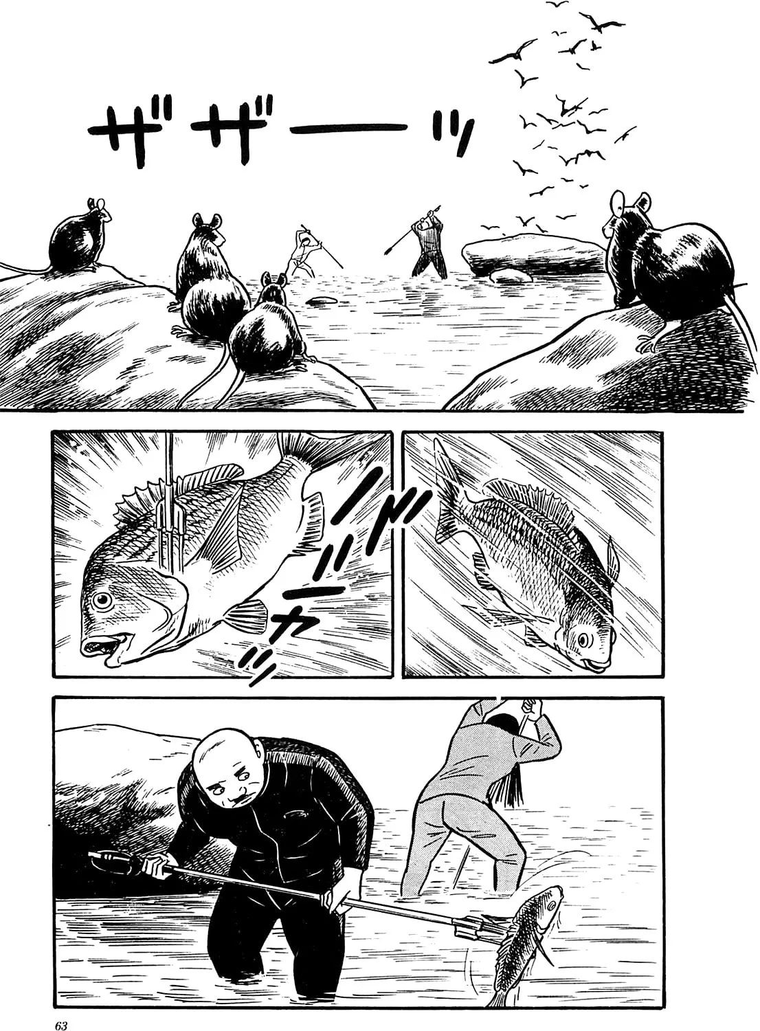 Army of Hell Chapter 32 page 33 - 