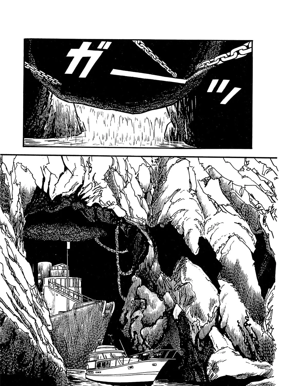 Army of Hell Chapter 33 page 21 - 