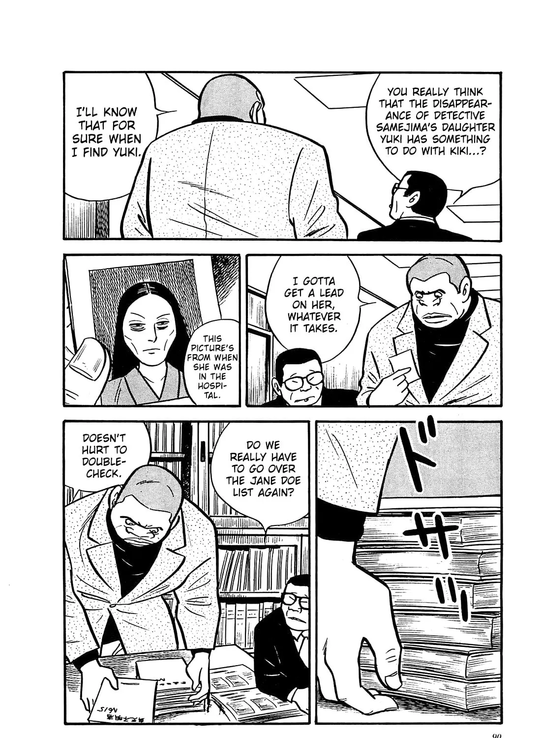 Army of Hell Chapter 33 page 43 - 