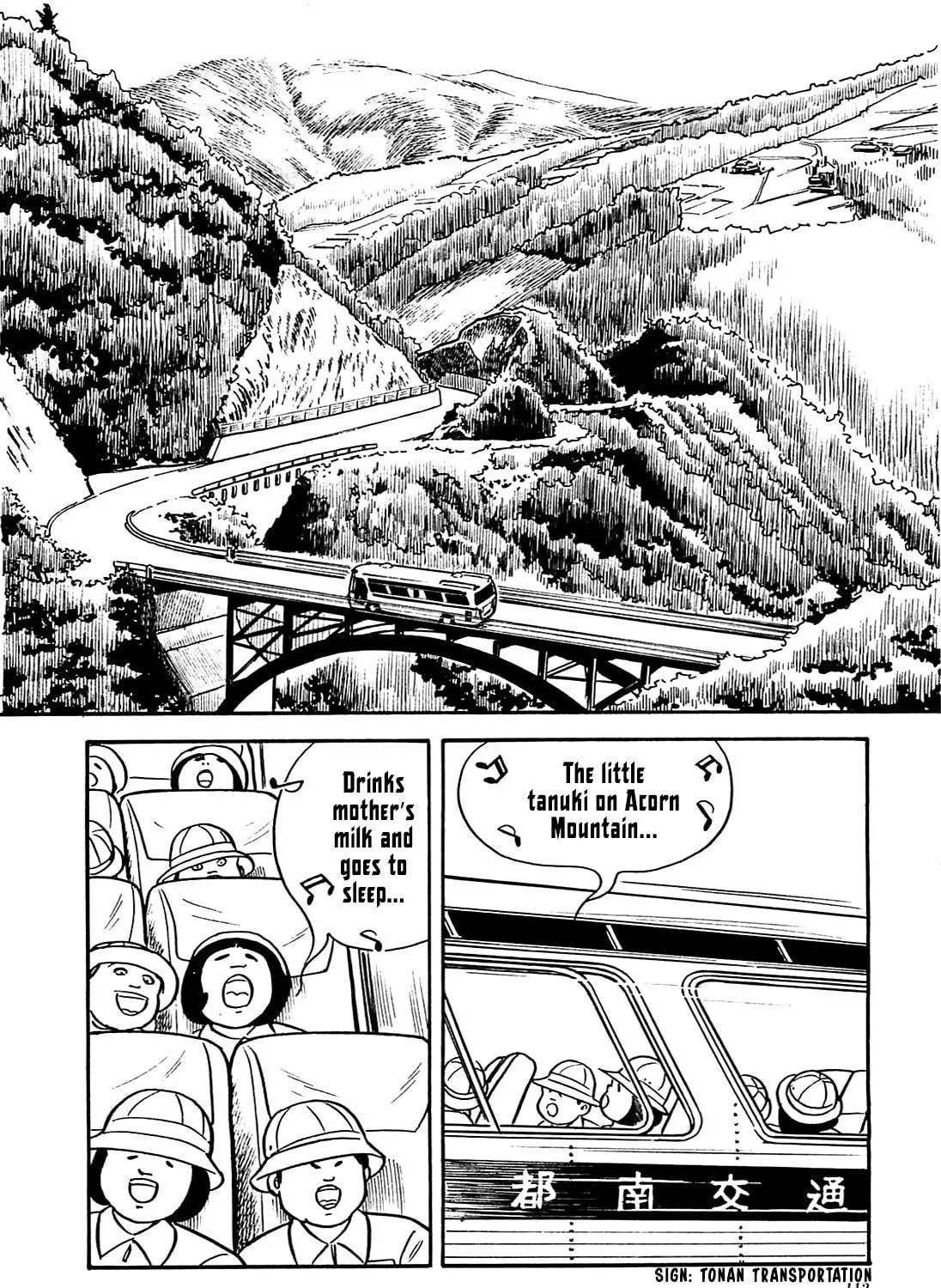 Army of Hell Chapter 34 page 39 - 