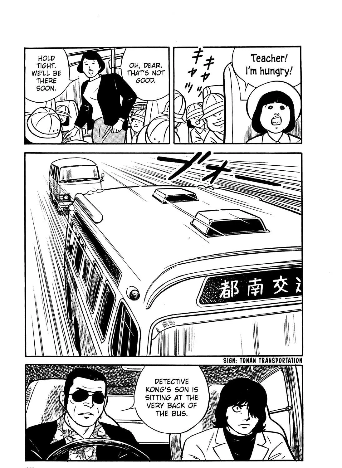 Army of Hell Chapter 34 page 41 - 