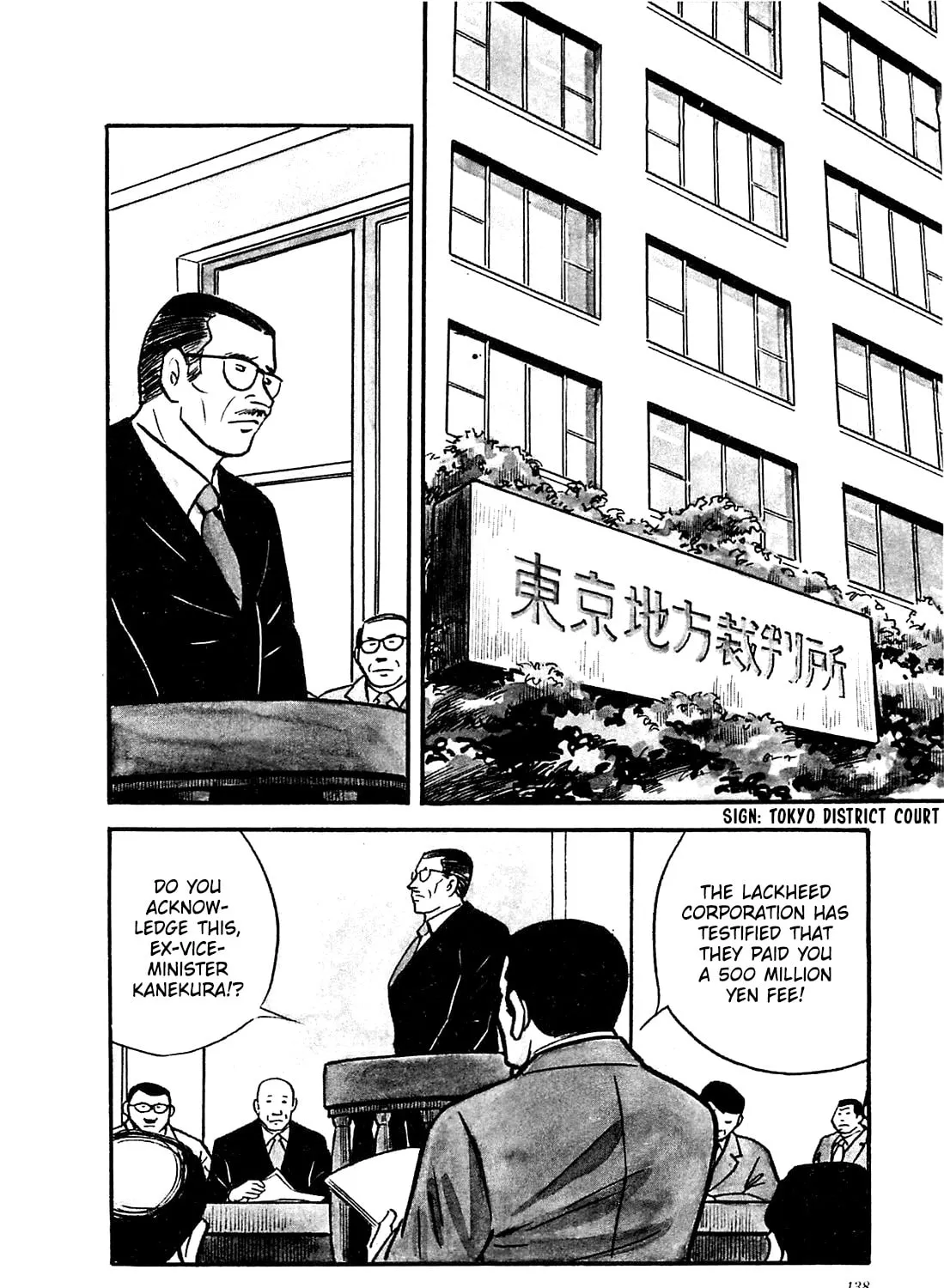 Army of Hell Chapter 36 page 3 - 
