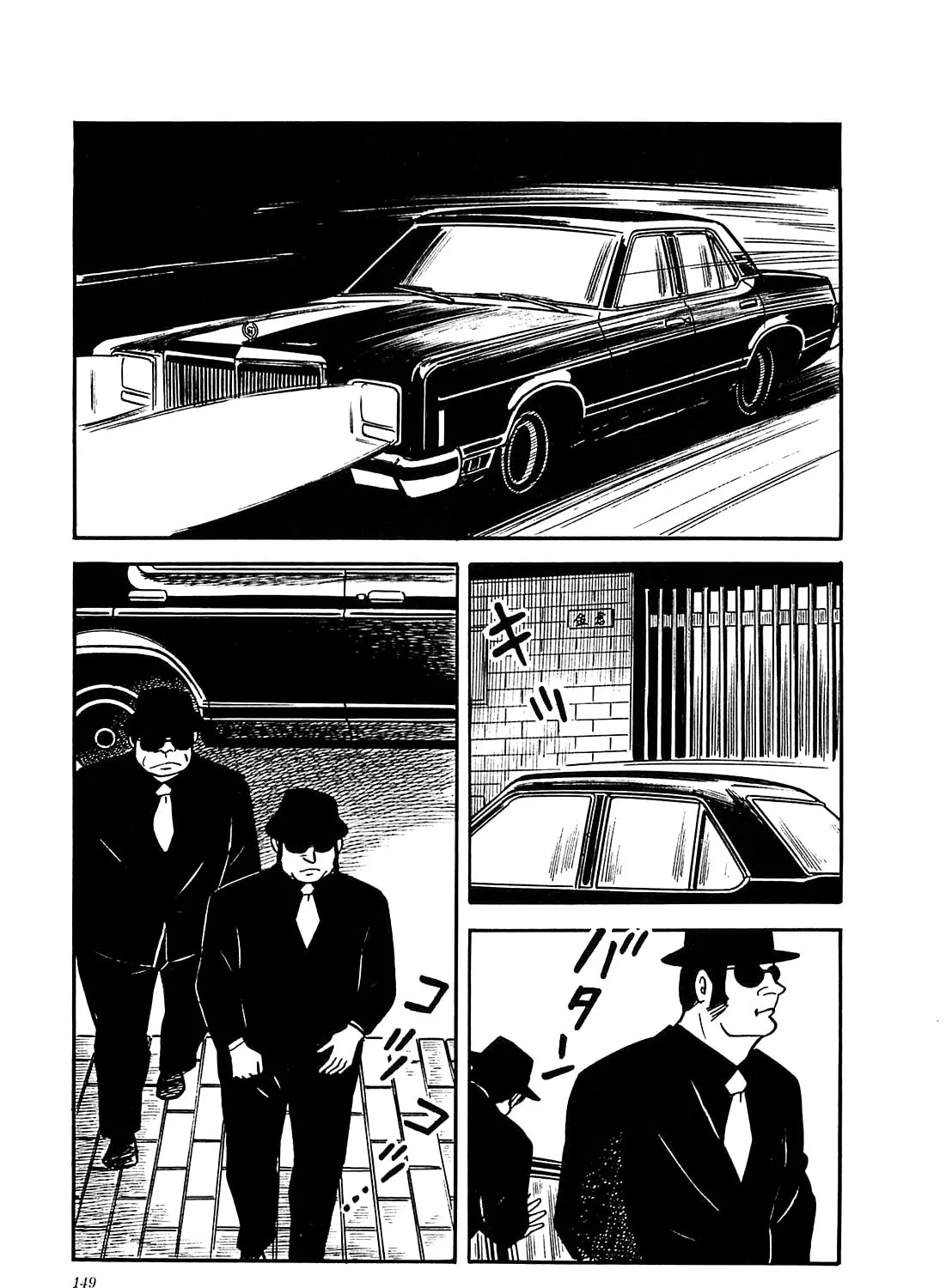 Army of Hell Chapter 36 page 25 - 