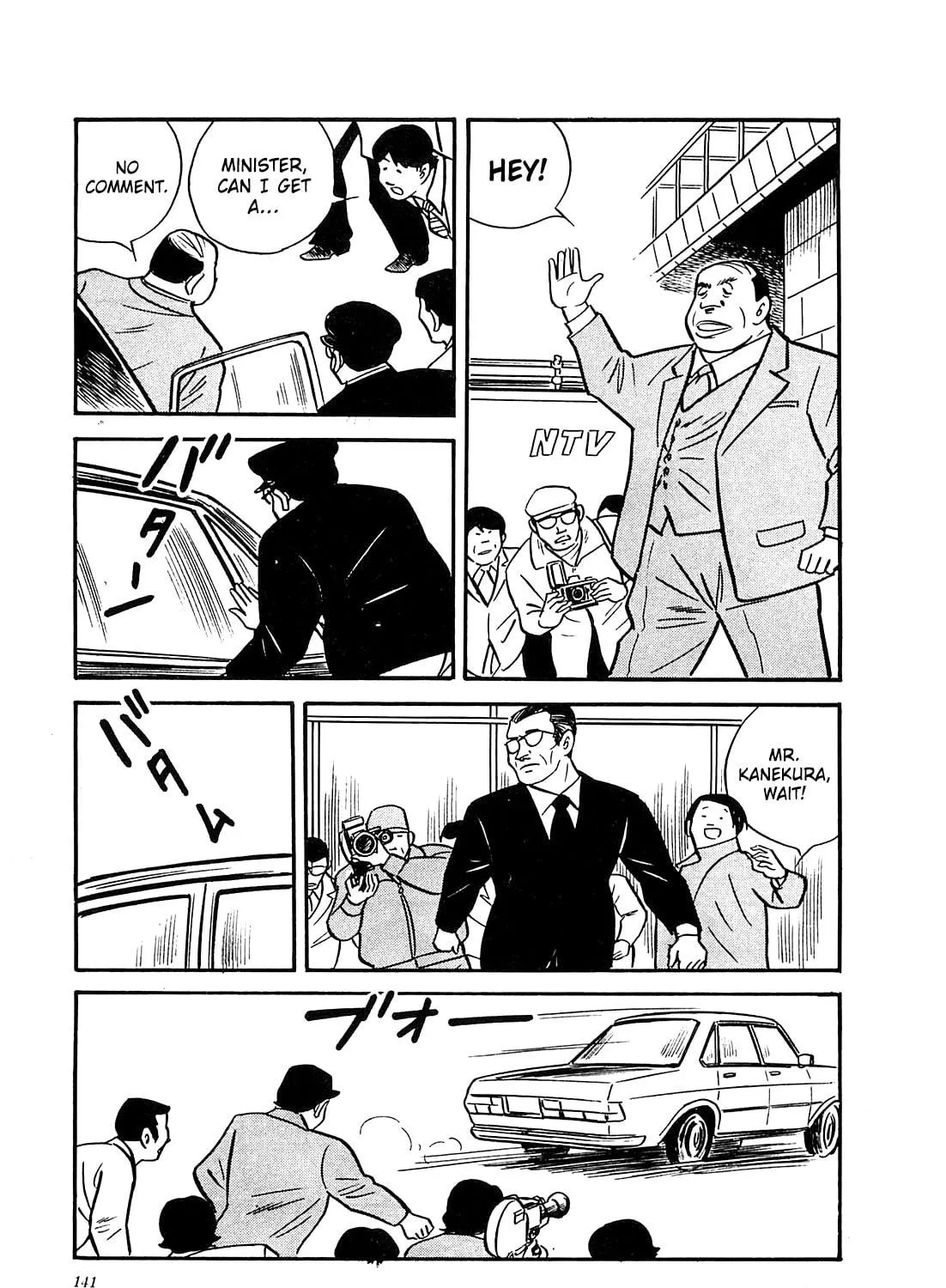 Army of Hell Chapter 36 page 9 - 