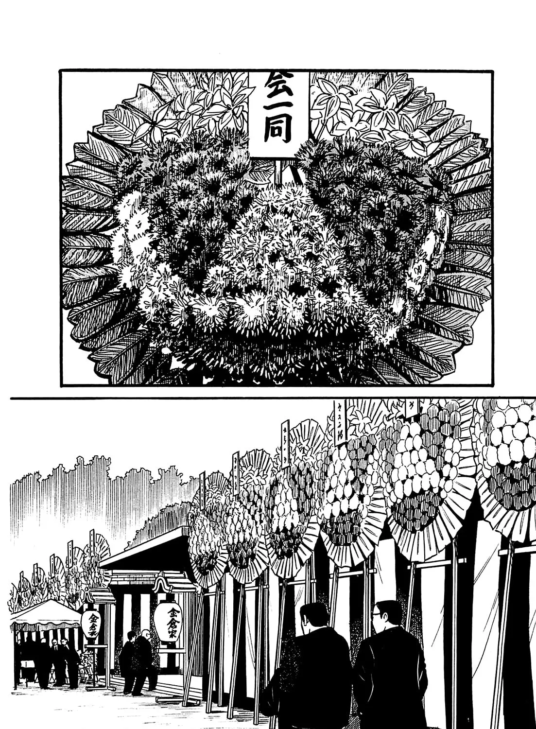 Army of Hell Chapter 37 page 3 - 