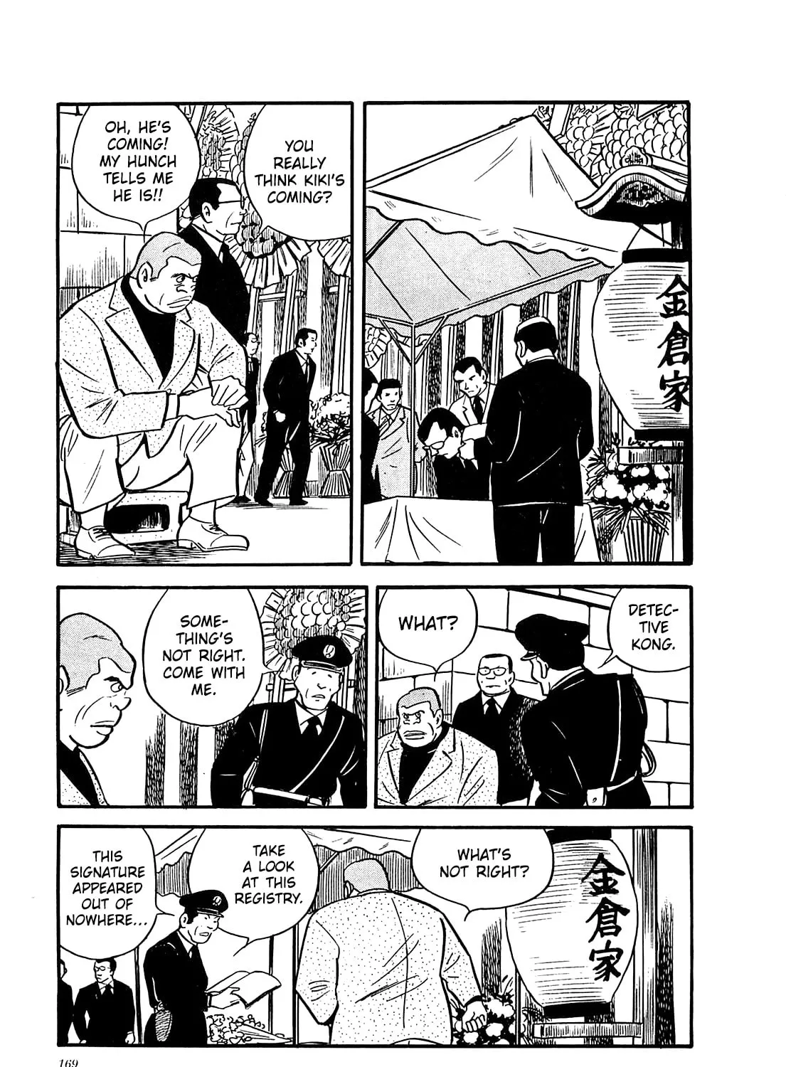 Army of Hell Chapter 37 page 21 - 