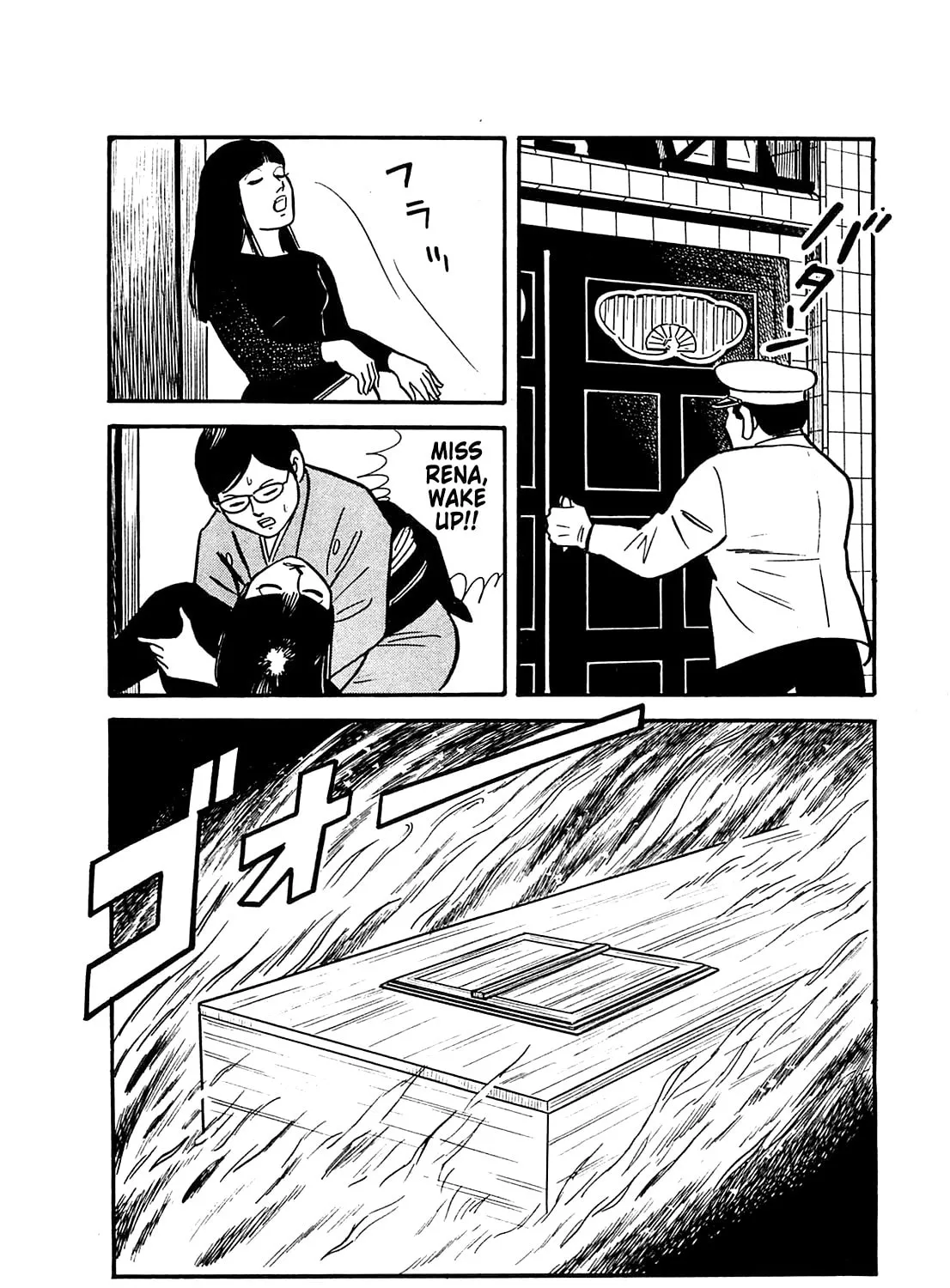 Army of Hell Chapter 37 page 43 - 