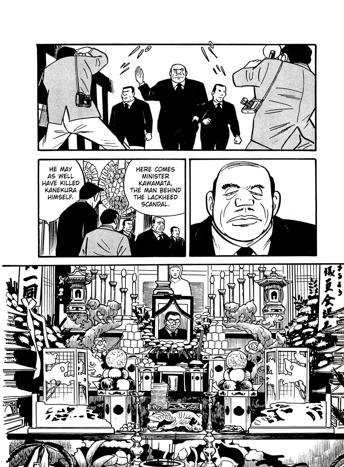 Army of Hell Chapter 37 page 7 - 