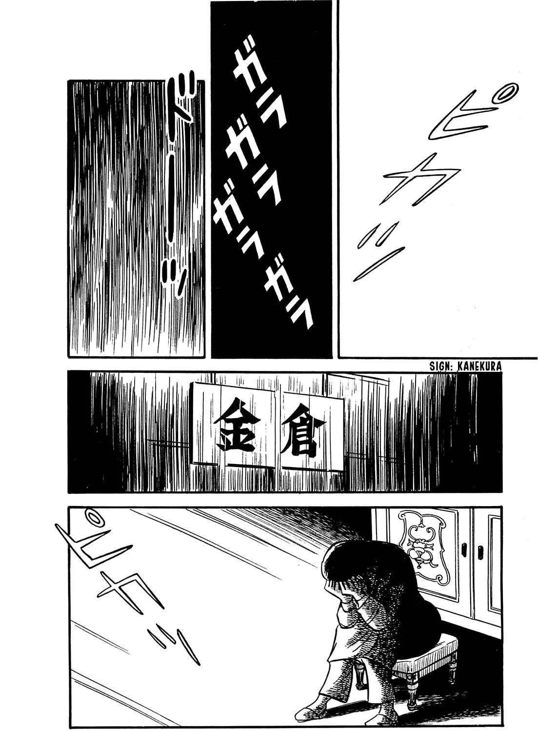 Army of Hell Chapter 38 page 11 - 