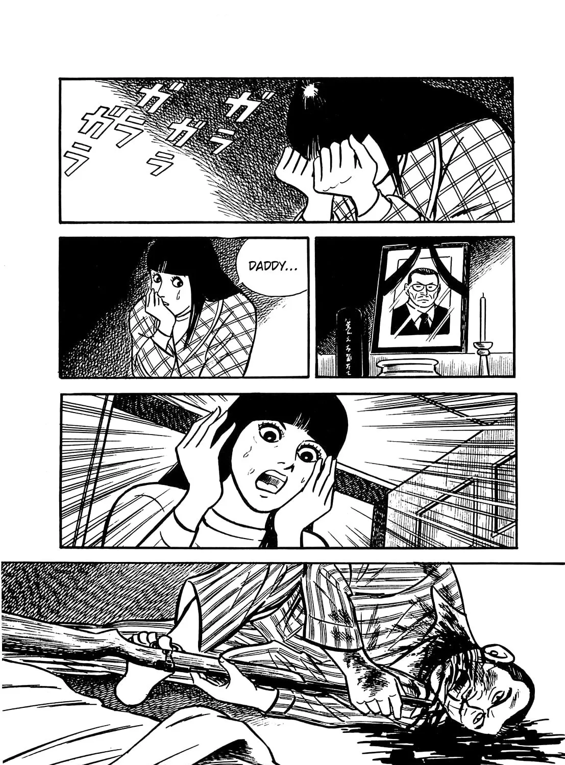 Army of Hell Chapter 38 page 13 - 