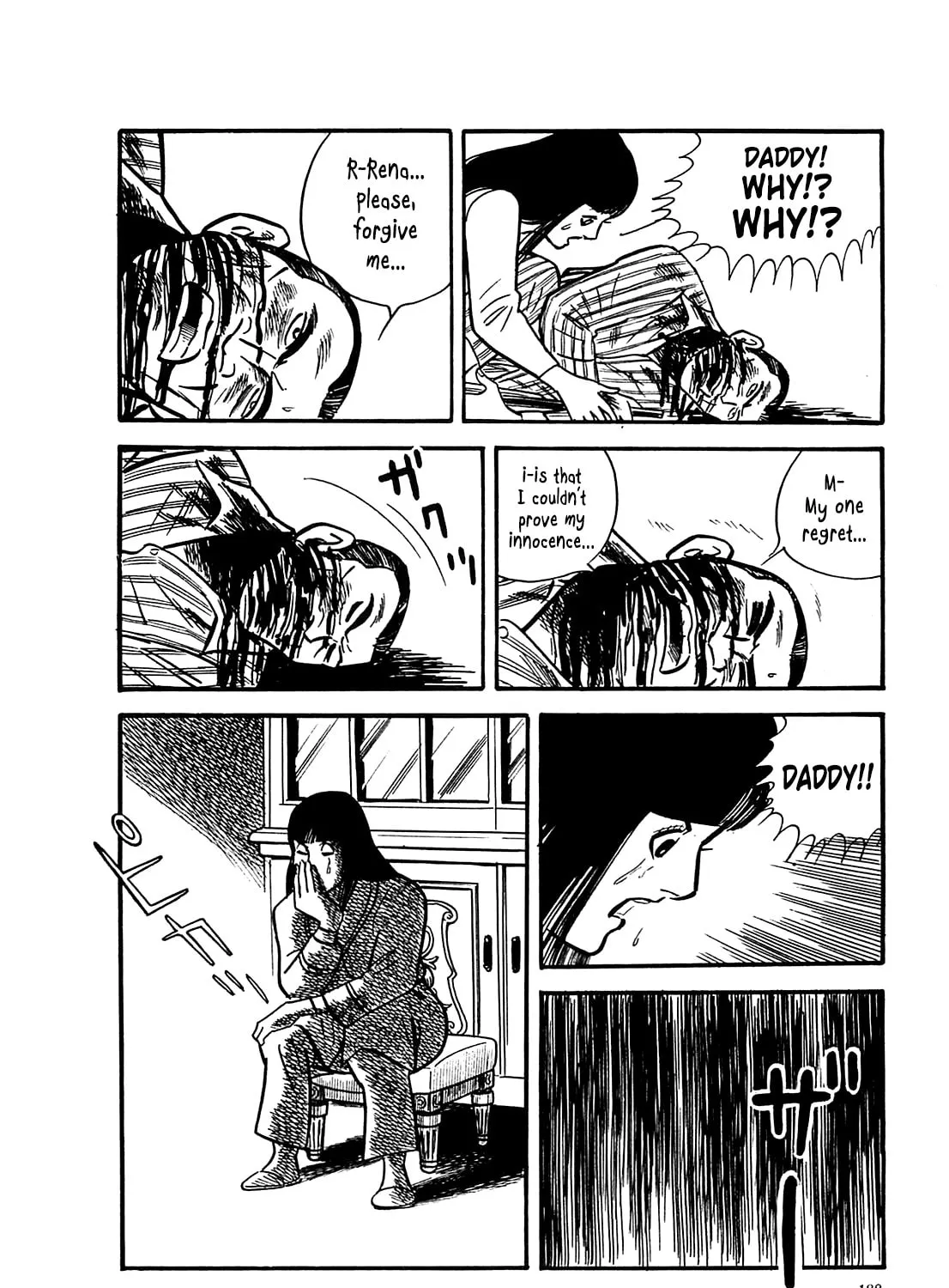 Army of Hell Chapter 38 page 15 - 