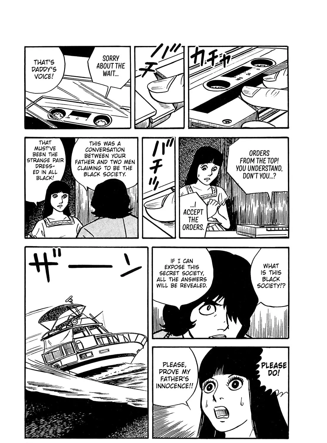 Army of Hell Chapter 38 page 37 - 
