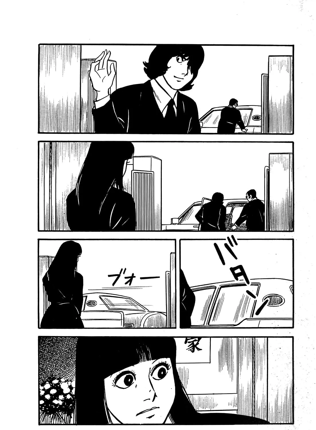 Army of Hell Chapter 38 page 7 - 