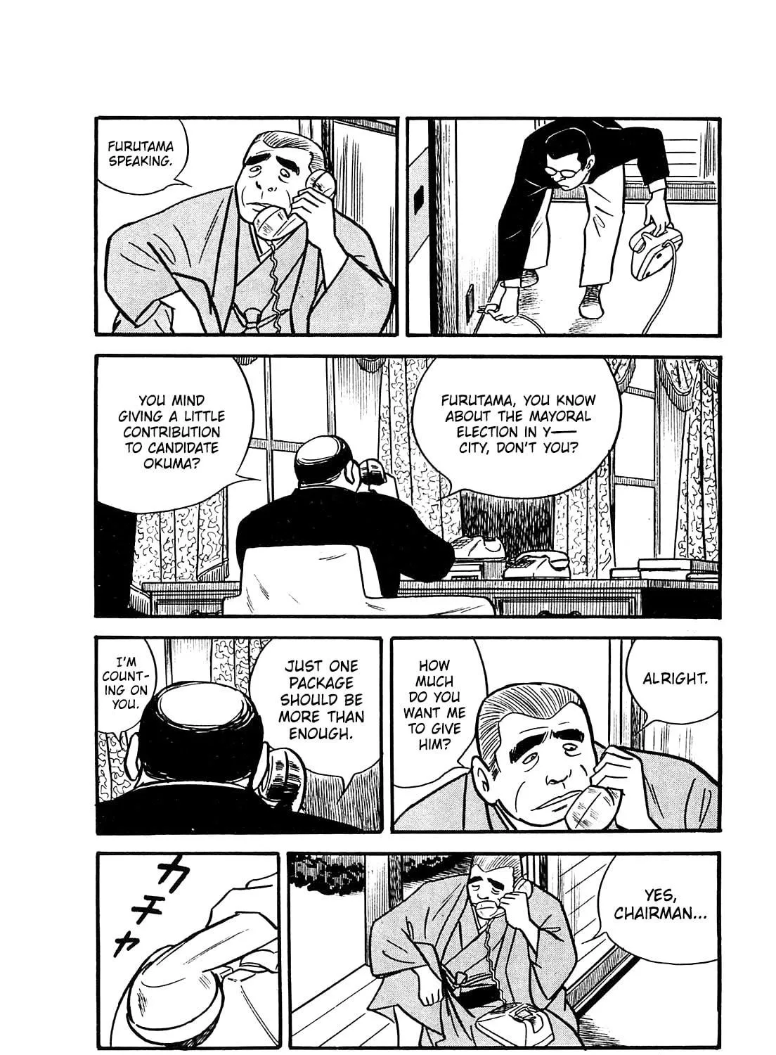Army of Hell Chapter 39 page 17 - 